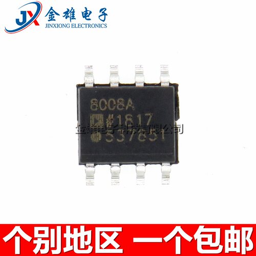 贴片运算放大器原装正品