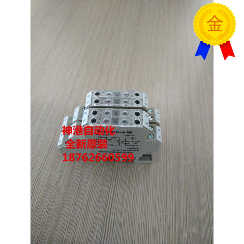 议价瑞联光电耦合器 RET220VUC5R 2PDT 769030.