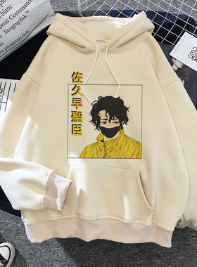Hot Japanese Anime Haikyuu Hoodies Men Funny Karasuno Fly