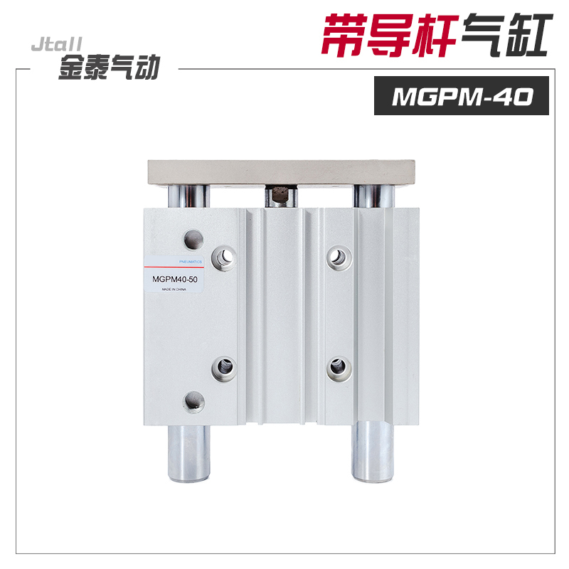 气动三轴薄型带导杆滑台