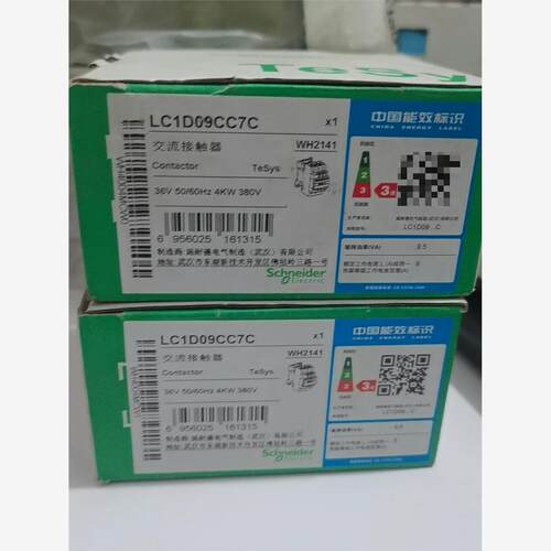议价议价议价LC1D09CC7C交流接触器，线圈电压AC36V，全议价议价