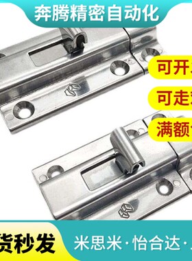 不锈钢插销HFY56-L50/L65 门栓HHMSQ50/65 HFY25-L102/HFY22-83.5