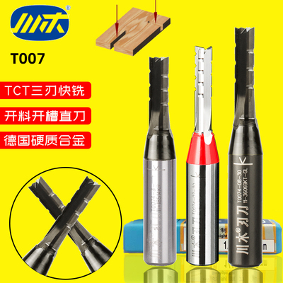 川木三刃开料刀槽直数控