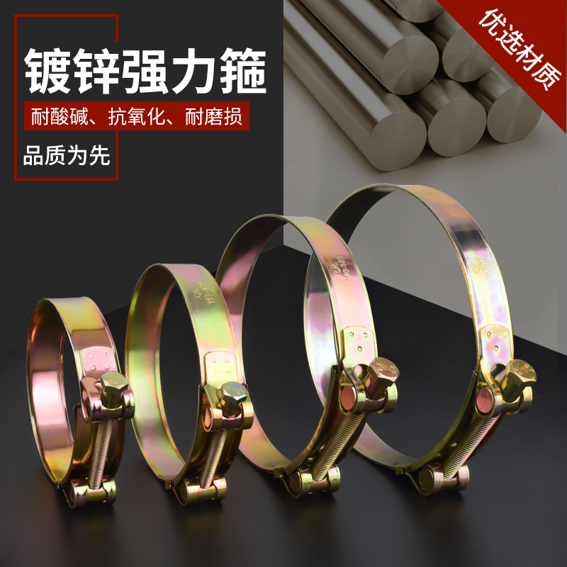 卡箍碳钢镀锌喉加厚管重
