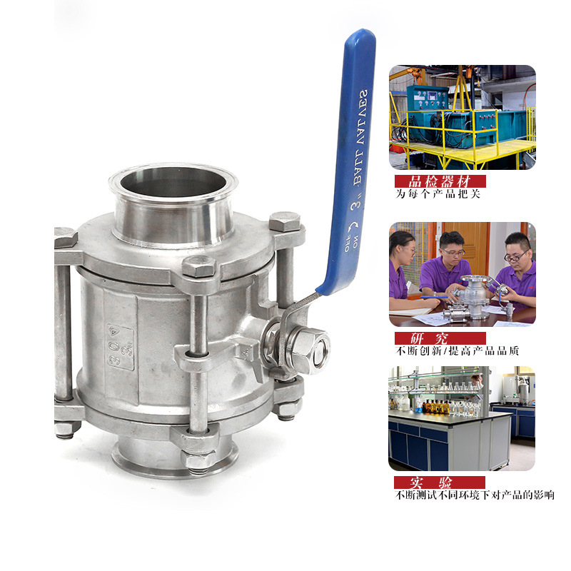 Q81F-16P三片式快装球阀水开关304不锈钢卡箍卡扣316快开阀门DN25