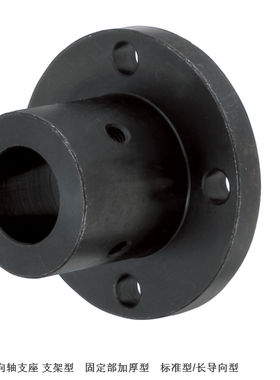 导向轴支座光轴固定轴座加厚STHRBN/STHCBN/STHSBN8 10 12 16 20