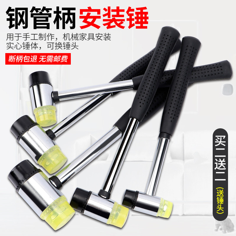 橡胶锤小锤子橡皮锤胶皮安装锤敲打锤贴地板瓷砖家装工具橡胶榔头,工业油品/胶粘/化学/实验室用品,烧杯/烧瓶,淘宝优惠券,粉丝福利购,淘宝优惠卷