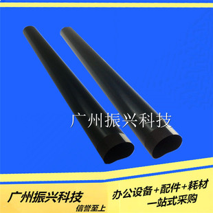 2318 2320 2420L 佳能IR2016 2202 2120 2002 定影膜 2018