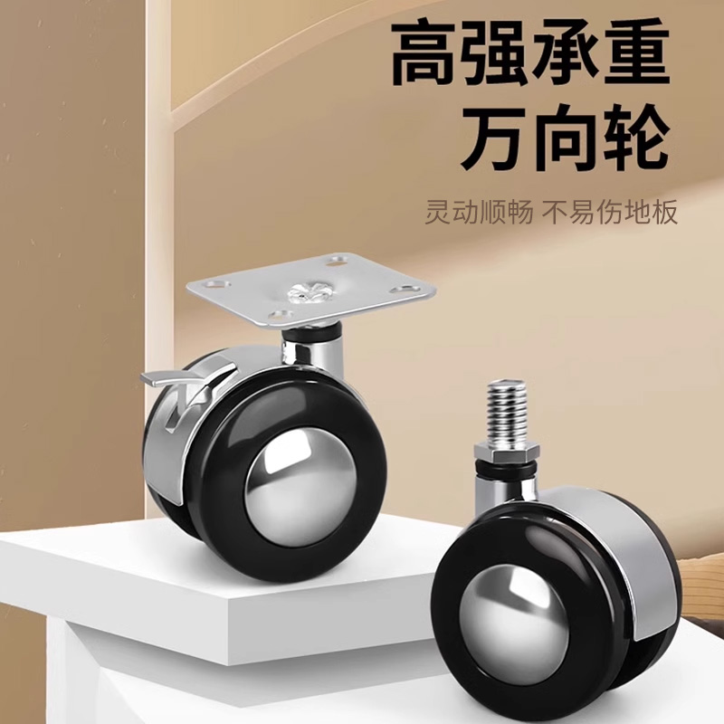 万向滑轮滚轮子脚轮手推车重型移动底座非静音带刹车转椅家具承重