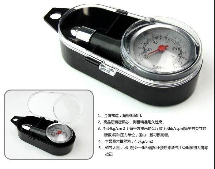 包邮金属精致小巧指计胎