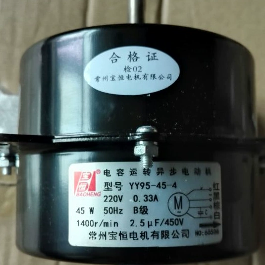YY95-45-4 Y95-30-4 95-60-4冷水机电机 干燥机电机 宝恒异步电机