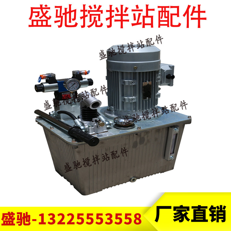 南方路机JS3000XD搅拌机站卸料门液压站开关门液压油泵