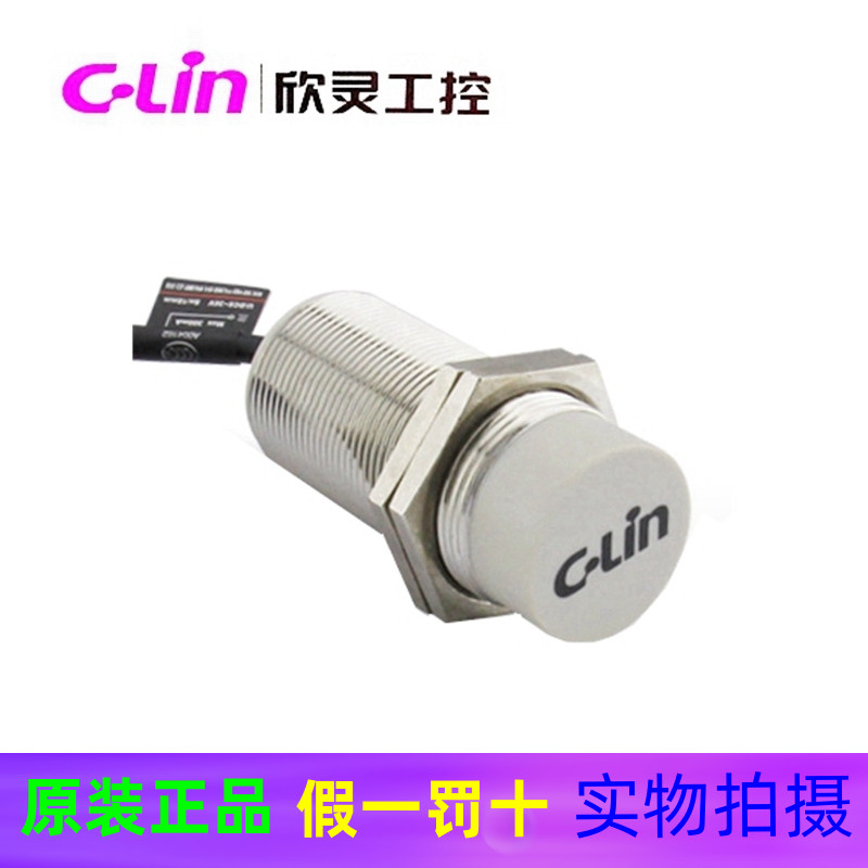 欣灵LJA30M-18N1/N2/P1/P2/D1/D2/A1/A2电感接近开关传感器LJA30