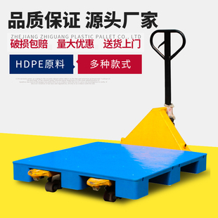 平板九脚托盘栈板塑料防潮板叉车托盘仓库垫板卡板地台板物流铲板