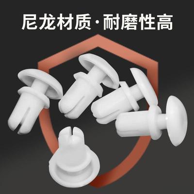 尼龙铆钉R2024R2064R2632R2672R2648PC板塑料子母卡扣R形固定板材