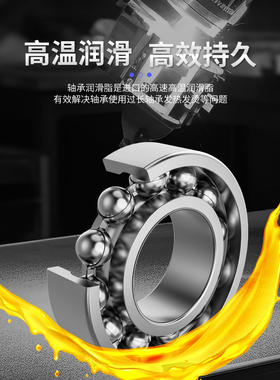 非标轴承内径17mm 外径23 26 30 35 40 45 52 62mm 高速电机轴承