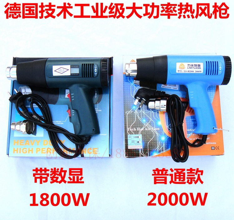 德国技术工业级大功率智