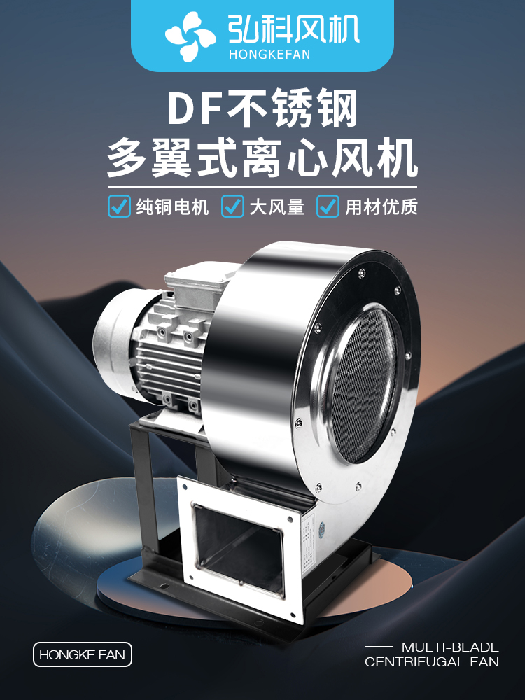 弘科低噪音除尘排烟工业