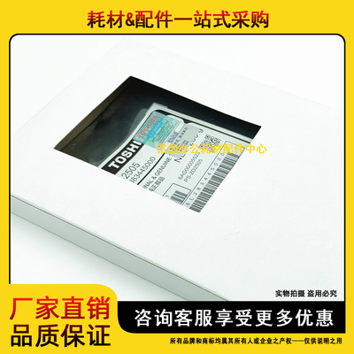 原装 东芝 E 2303A 2303AM 2803AM 2309A 2809A 2505 铁粉 载体