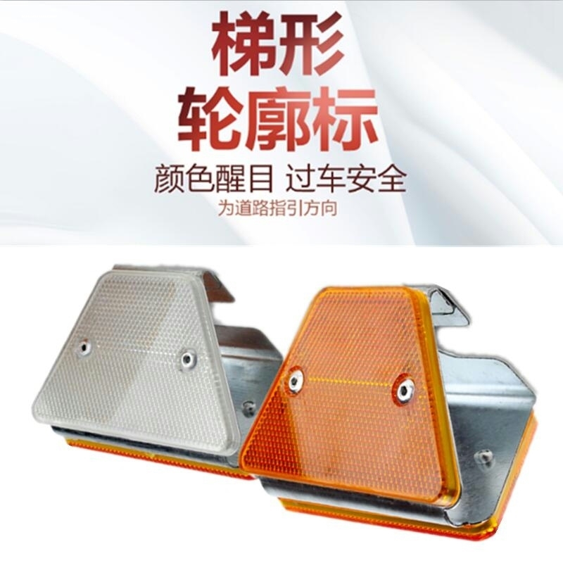 长方形梯形轮廓标塑料轮廓标黄白反光钉拐弯标志塑料通设施路标