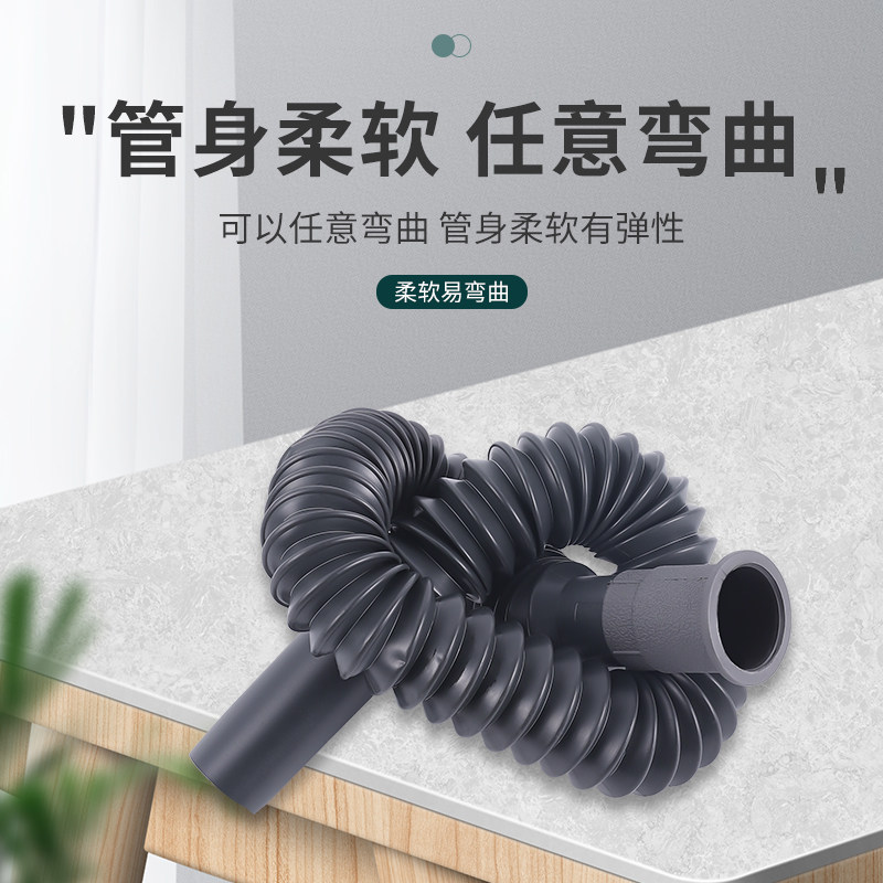 可伸缩水槽面盆排水管洗手间软管洗脸盆池拖把接口下面弯曲通用,机械设备,矿山专用设备,淘宝优惠券,粉丝福利购,淘宝优惠卷