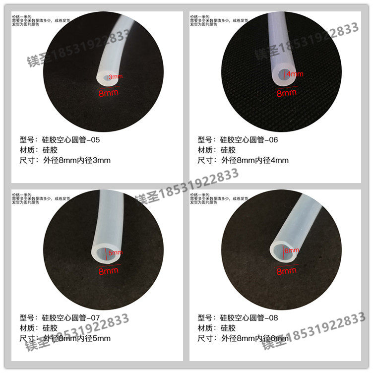 硅胶空心圆管密封条 耐高温硅胶条 内径 2/3/4/5/6/7/8/9/10/11mm,机械设备,矿山专用设备,淘宝优惠券,粉丝福利购,淘宝优惠卷