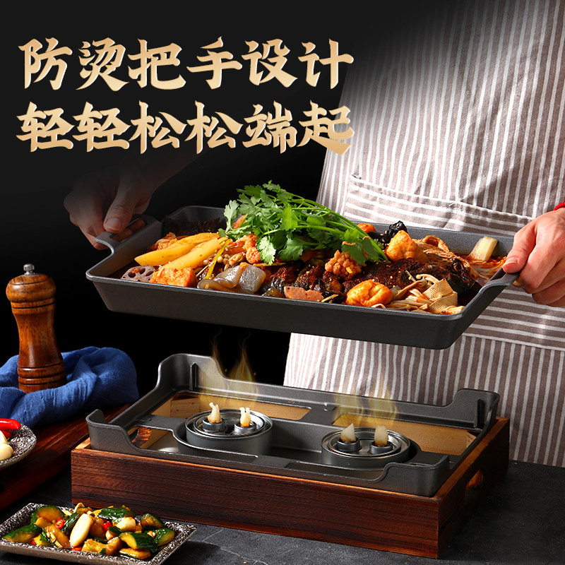 商用烤鱼炉木炭酒精环保