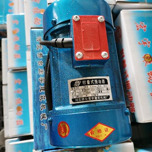 350搅拌机料斗振动器混凝土平板附着式震动器380V三相电机小型