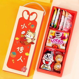 龙宝诞生礼盒满月伴手礼生日零食礼包生孩子报喜婴儿出生喜糖喜蛋