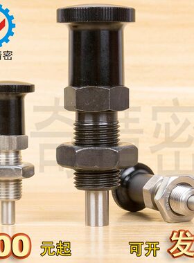 现货销售平头复位型旋扭柱塞PXKF SPXKF平头销弹簧分度销VCN210