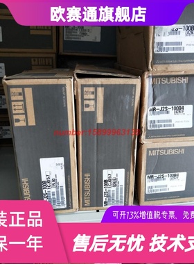 MR-J2S-100B-PY179/200B/350B/70B-PY179原装库存&middot;质保一