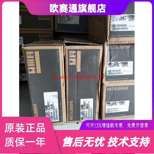 MR-J2S-100B-PY179/200B/350B/70B-PY179原装库存&middot;质保一