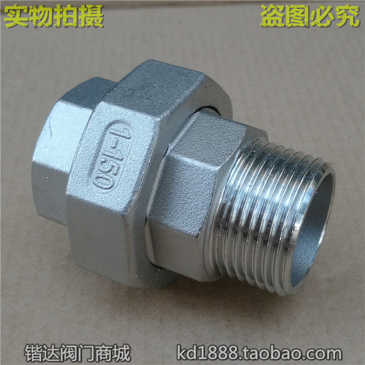 不锈钢内外丝活接牙头油