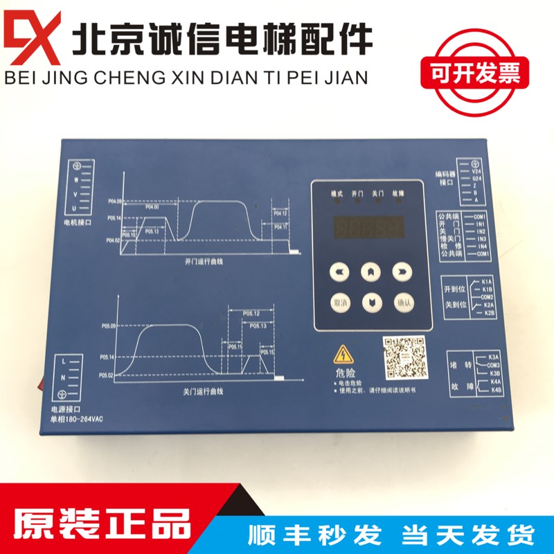 蒂森门机盒K200/K300门机变频器BG101-S20P4A/BG101-S20P2S 原装