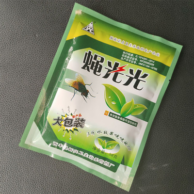 苍蝇药杀灭苍蝇养殖猪场用室内外大面积长效打蝇药粉蝇子饵剂家用