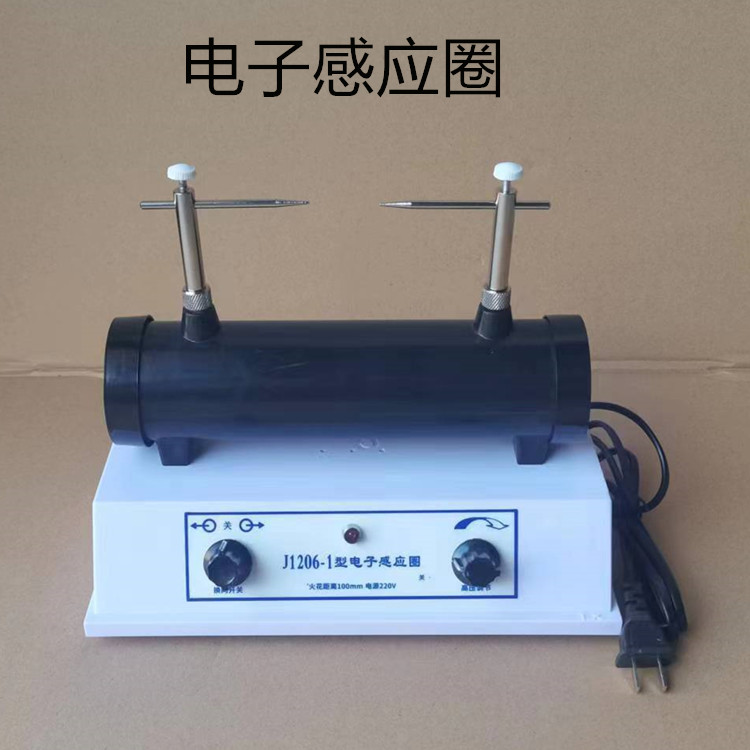 电子感应圈高压发生器脉