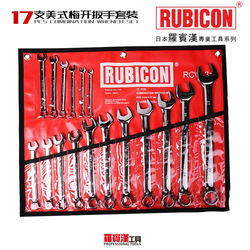 日本进口罗宾汉梅花开两