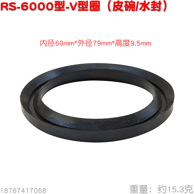 形圈丰田水封皮碗型三缸