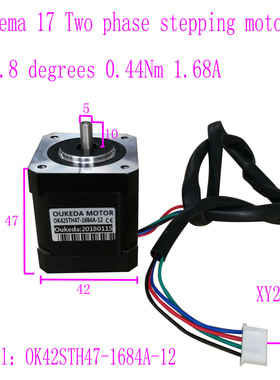 Nema 17 stepper motor 42mm 42步进电机 机身47 轴长12 0.44Nm