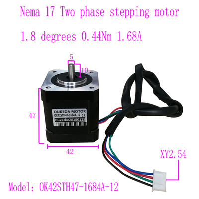 Nema 17 stepper motor 42mm 42步进电机 机身47 轴长12 0.44Nm