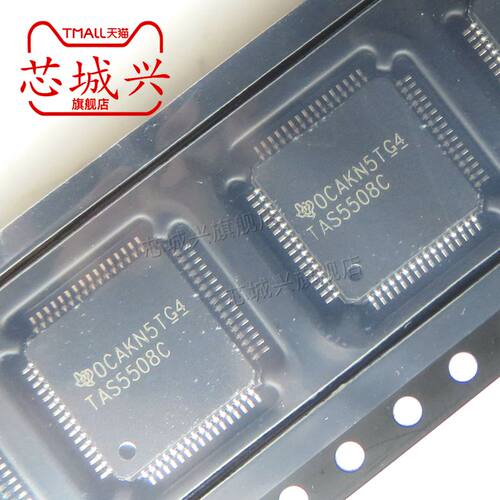 全新原装正品 TAS5508CPAGR TQFP64 音频PWM处理器 芯片