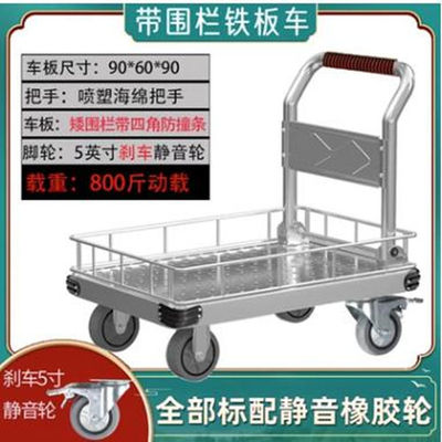 德国进口多功能拆卸围栏车小推车摆摊带护栏拉货车物流超市购物车