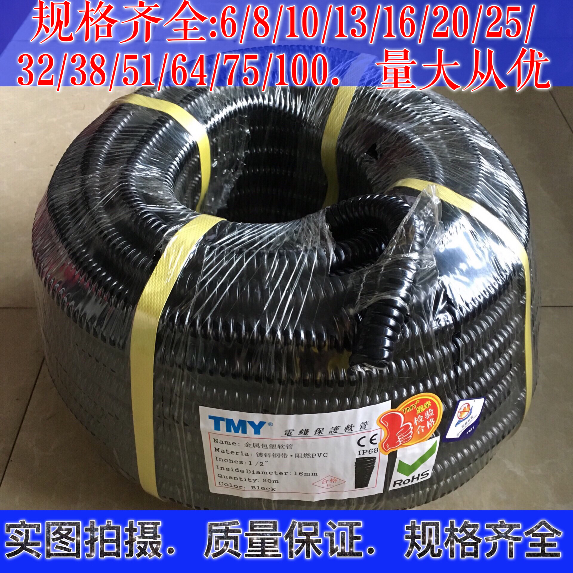 包塑金属软管穿线管波纹管电线电缆套管蛇皮管塑料保护阻燃电线管