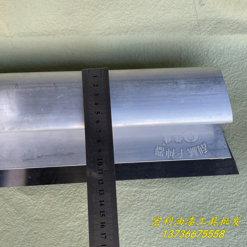 刮腻子工具神器刀找平批