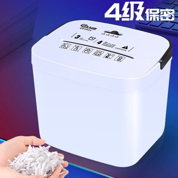 碎纸机办公家用桌面迷你电动粉碎机可碎A4纸碎卡碎光盘碎照片