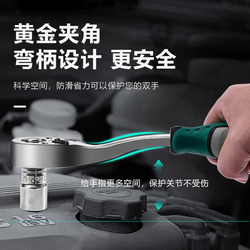 百威狮快速棘轮扳手大中