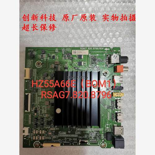 全新装视Z55EHAU主板SG.
