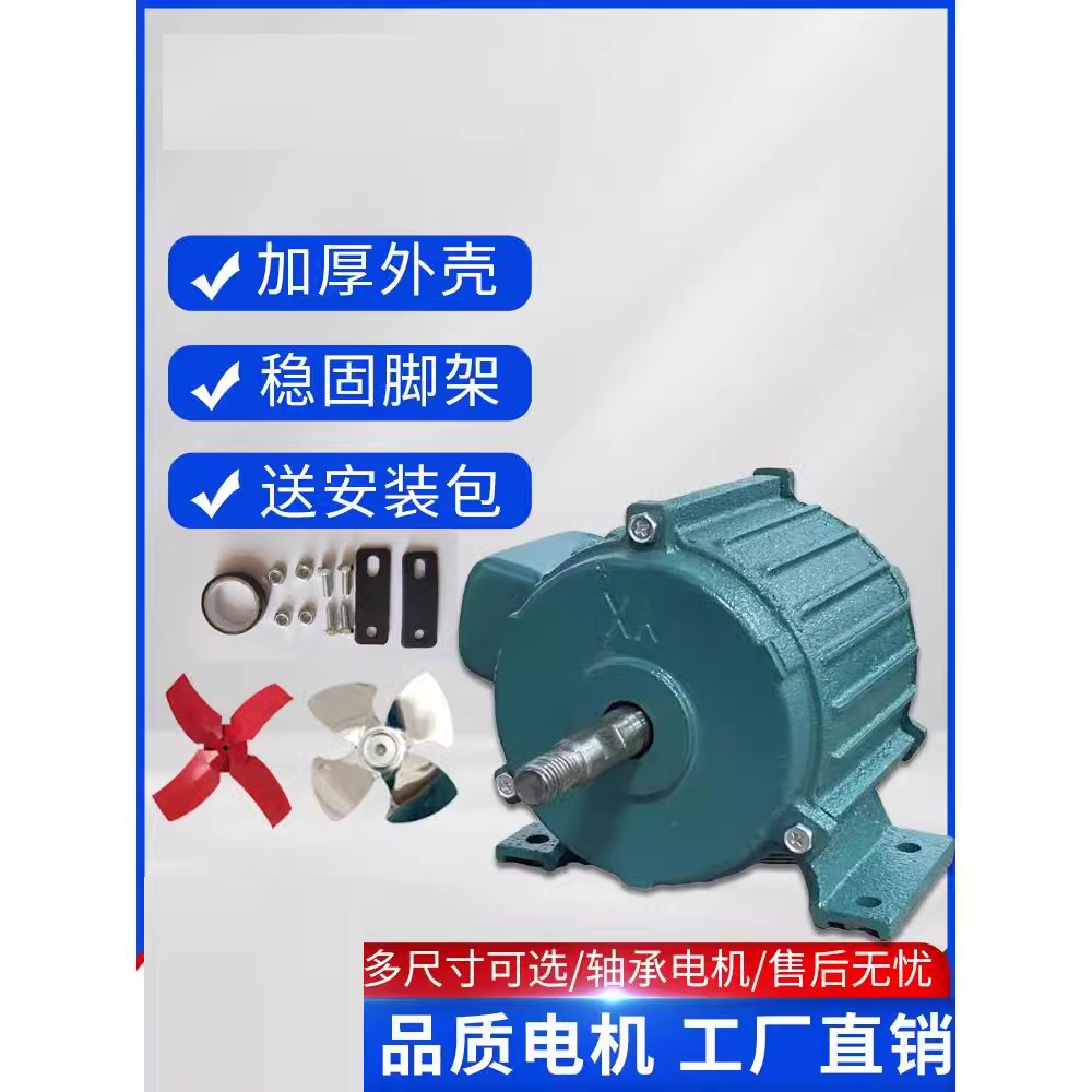 德国简聚轴流风机电强力