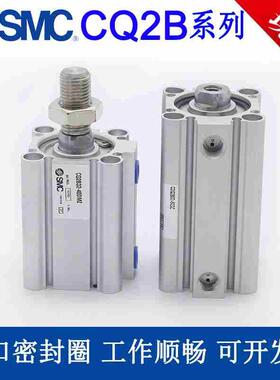CQ2A12气缸CDQ2B216/20/25/32/40/50/63/80/100/125/140/160-DCMZ