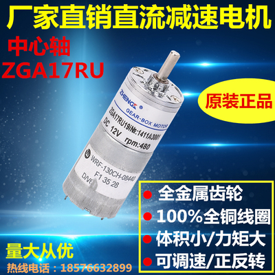 正科厂家直销永磁流减速